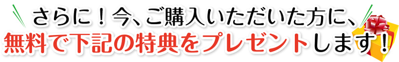 お申し込み方法